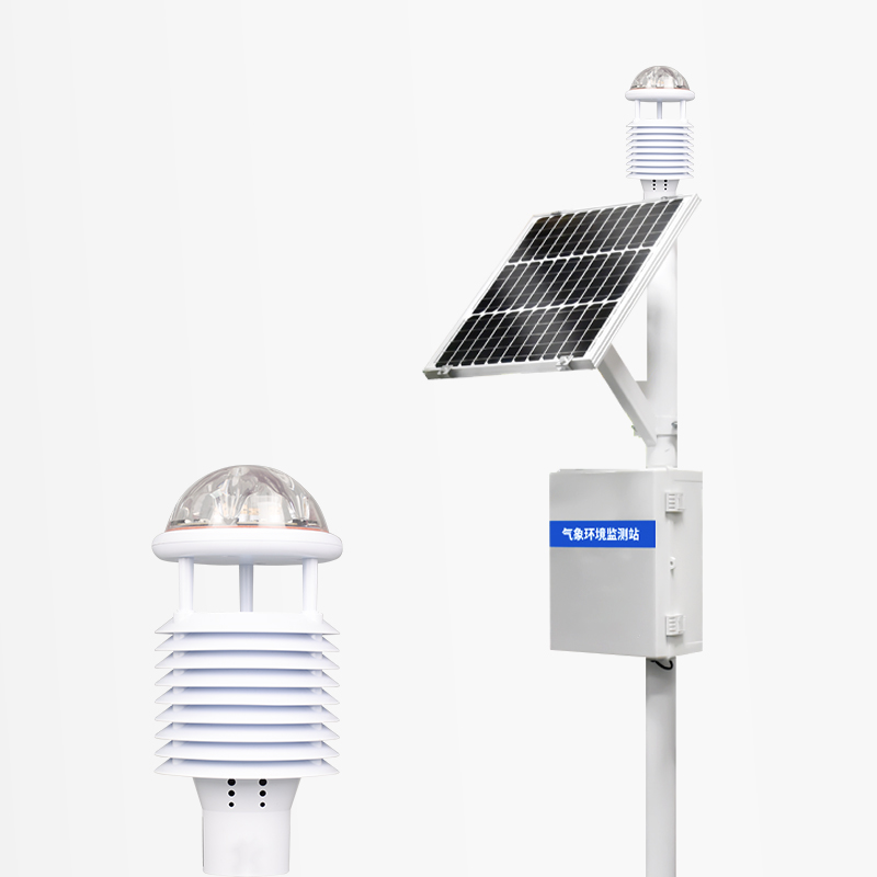 氣象站解決方案 氣象站解決方案
