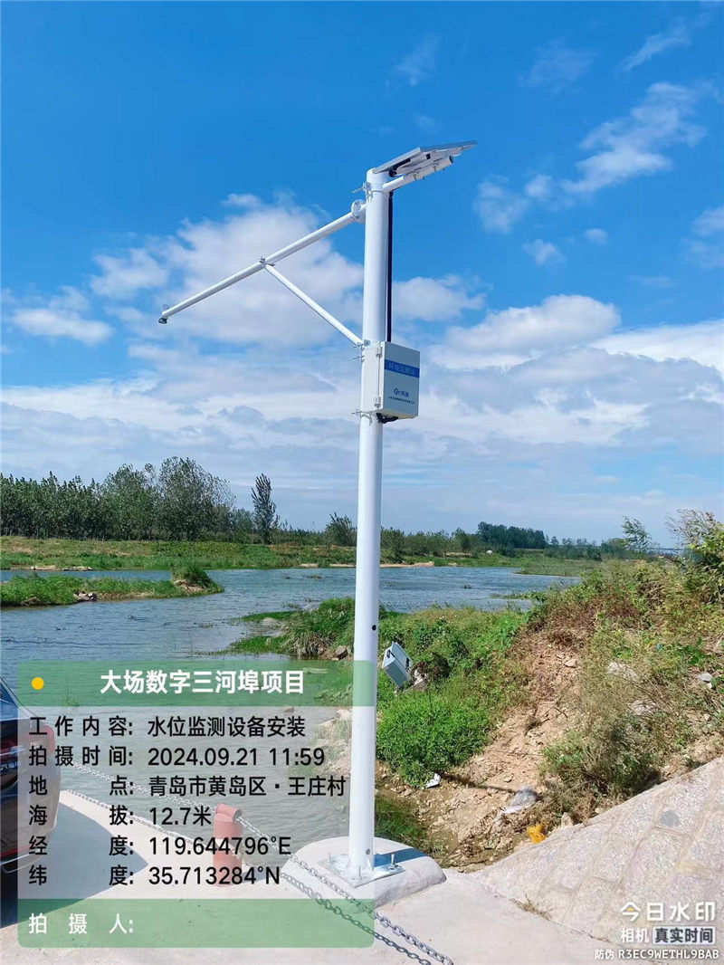 雷達(dá)水位站 (2).jpg